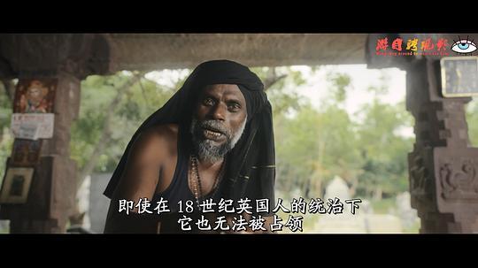 狱卒剧照