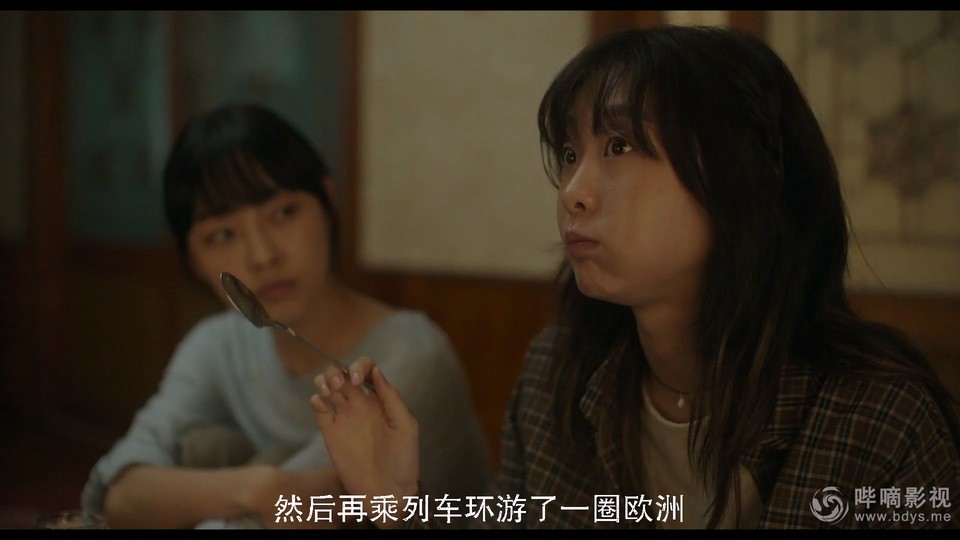 再见，我的灵魂伴侣剧照