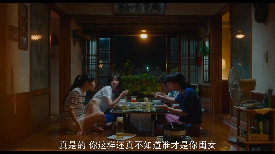 再见，我的灵魂伴侣剧照