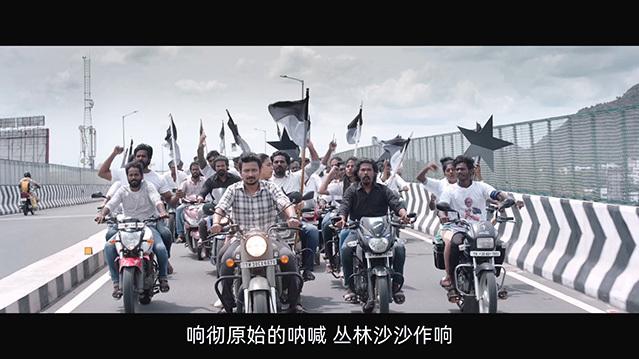制暴剧照