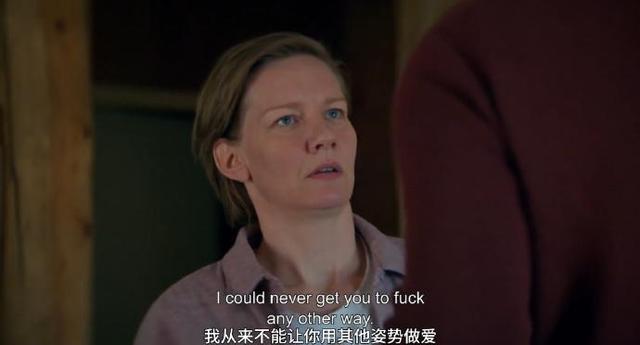 坠楼死亡的剖析剧照
