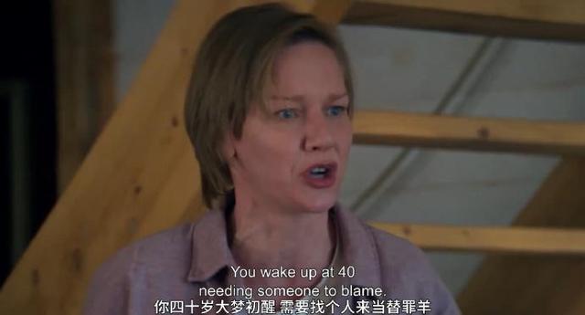 坠楼死亡的剖析剧照