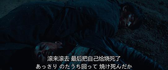 走到尽头剧照