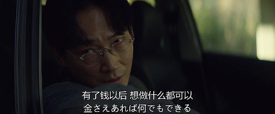 走到尽头剧照