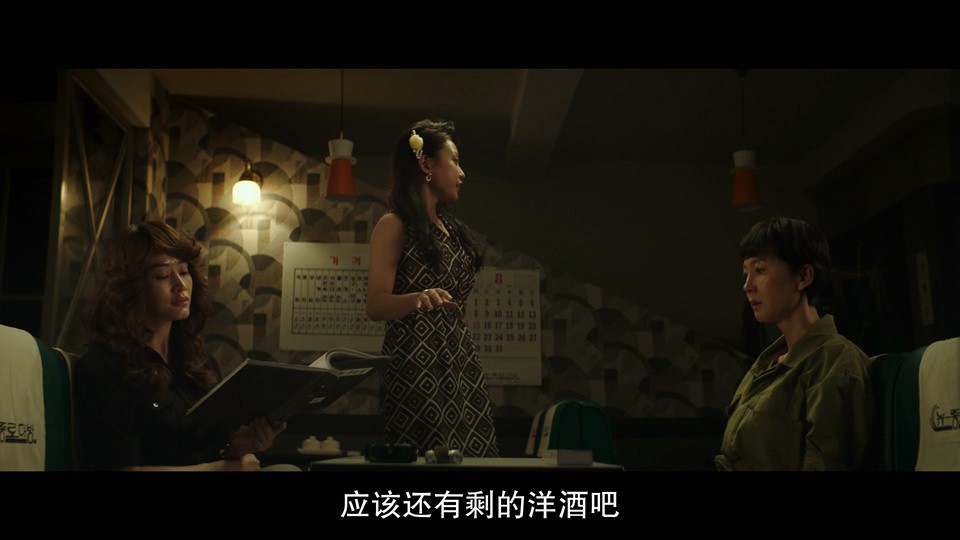 走私剧照