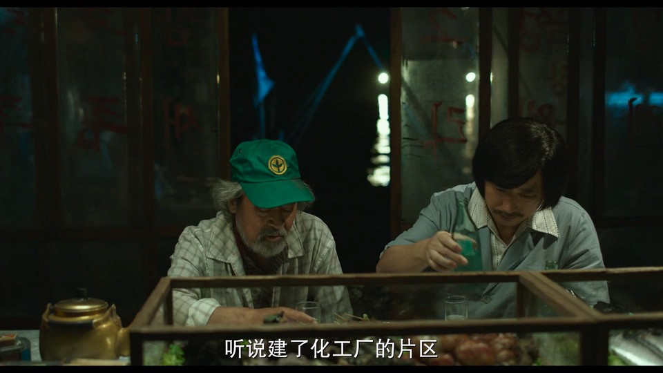 走私剧照