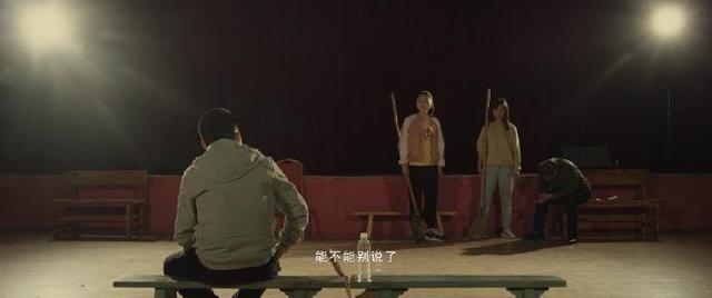 沸腾吧沉沙池剧照