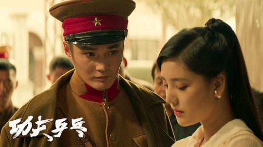 功夫乒乓剧照