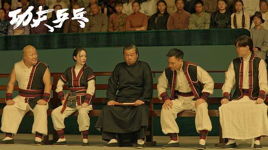功夫乒乓剧照