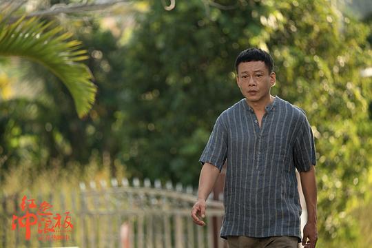 红色冲浪板剧照