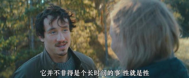 失恋治疗所剧照