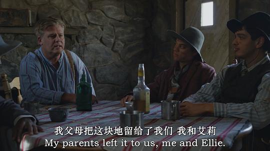 他们回家的那晚剧照
