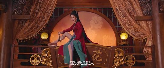 新龙门客栈剧照
