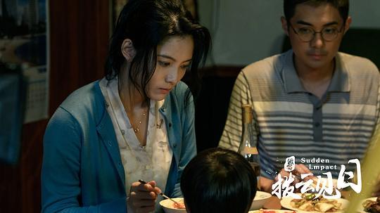 拨云见日剧照