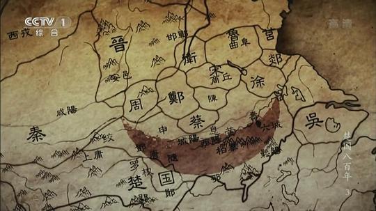 楚国八百年剧照